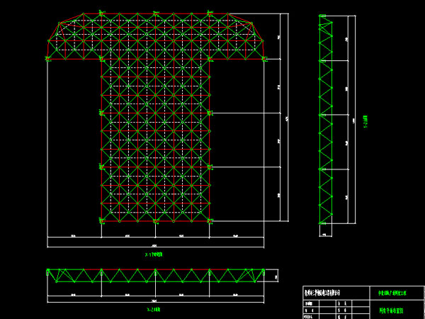 广安驻马店确山县白云山料场网架