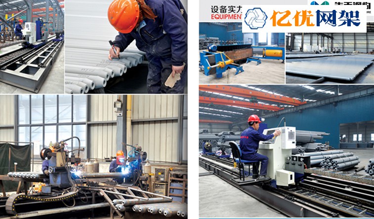 广安网架加工车间